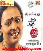 Mon De Uran Song Download